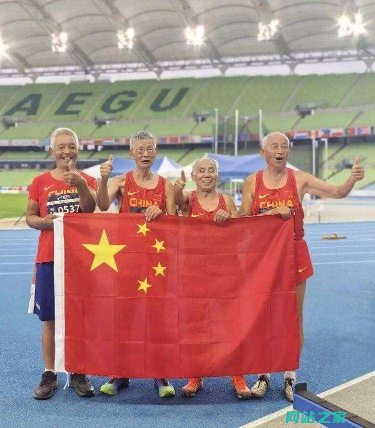 92岁正是拼的年纪！吕明璞大爷，跳远夺金