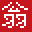图标