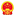 湖北省财政厅