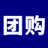 美国爱团购-北美最实用的团购网站