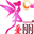 爱丽女性网 - 爱丽时尚平台 - 关注女性世界，做美丽小资女人 - 惟翔资讯
