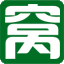被窝电影院-小窝电影院