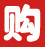 图标