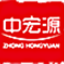 中宏源建设管理有限公司河源分公司