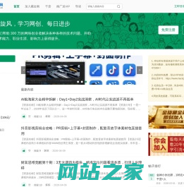 金色旋风网赚_金旋藏经阁_助力草根网络创业赚钱网赚_金旋藏经阁_助力草根网络创业赚钱