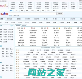 23456网址大全-最实用的网址大全