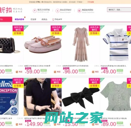 卷皮折扣-领优惠券，购物更便宜。 - Powered by www.yangtata.com