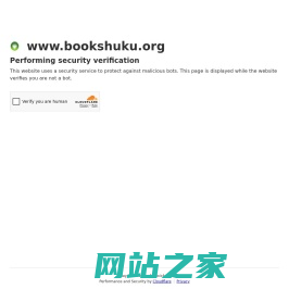 TXT图书下载网—TXT小说下载|TXT电子书下载|TXT格式手机电子书下载