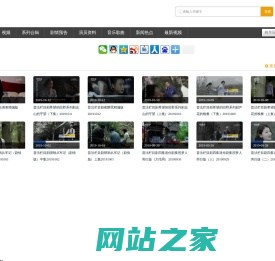 普法栏目剧 - CCTV12社会与法频道普法栏目剧全集在线视频直播