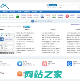 巅峰阁论坛 -  123dfg.cn