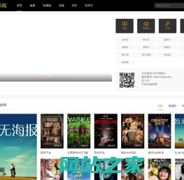 最快影院_最新影视大全,最新韩剧,最新美剧更新最快的电影网站