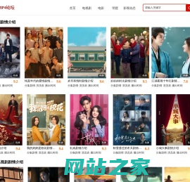 高清MP4论坛 - 剧情中的身份谜题 - 谁才是真正的幕后黑手？