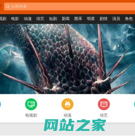 你看你看影视 - 全网热剧一网打尽 _ 你看你看影视