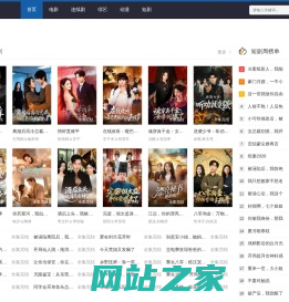 飞空影院-飘花电影-迅播电视剧-神马影视在线观看-2025最新高清免费在线电影电视剧,免费电影手机在线观看