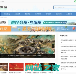 商都网-河南商业门户网站-商都信息港