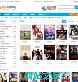 迅播影院-MP4高清手机电影下载-Gvod电影-迅雷电影下载-迅播22tu.com