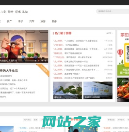 家在深圳_房网论坛(深圳房地产信息网论坛)