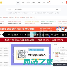 芦虎导航官网 - 专业的网站大全分类目录导航网