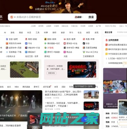 上网导航 - 轻快上网 从这里开始