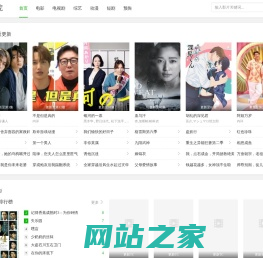 七天影院-最新电视剧电影更新-免费追剧