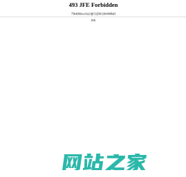 沭阳县人民政府