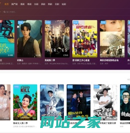 好点剧网 - 高速免费在线爽剧