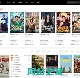 火狐影院_免VIP会员免费看高清动漫电影电视剧