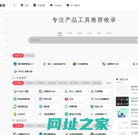 资源分享网 – 免费资源分享网站