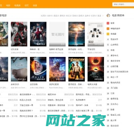 韩饭网_韩剧网_韩剧TV_热播韩剧网vip影视免费在线观看