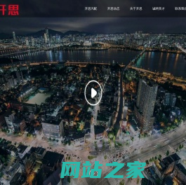 开思，构建汽车后市场产业互联网生态