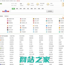 绿色上网导航 6666c.com