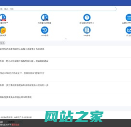 云财经_股票自动交易手机APP，全网股市资讯聚合