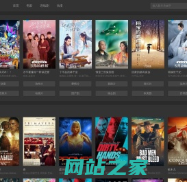 920电影_最新电影,电视剧,动漫在线观看