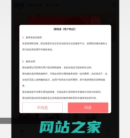 阳佳缘-www.YangJiaYuan.com