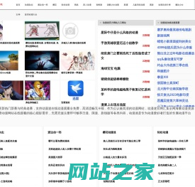 动漫迷_动漫迷官网_免费高清在线动漫观看_最高清动漫网站