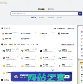 硬核指南 - 够高清才是真硬核！