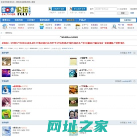 富贵论坛|老富贵论坛|富贵论坛官网|富贵交易平台