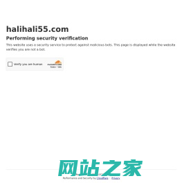 哈哩哈哩官网_halihali_哈哩哈哩动漫
