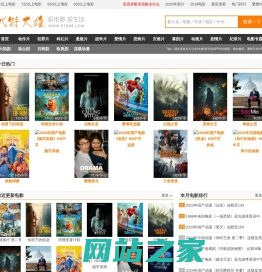 比特大雄_BT电影天堂_最新720P、1080P高清电影BT种子免注册下载网站