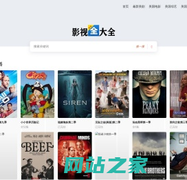 热播美剧网-美剧下载天天美剧-人人美剧美剧天堂-2025热播美剧排行榜