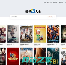 热播美剧网-美剧下载天天美剧-人人美剧美剧天堂-2025热播美剧排行榜