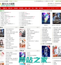 久久小说下载网-txt小说下载-全本txt电子书资源免费下载