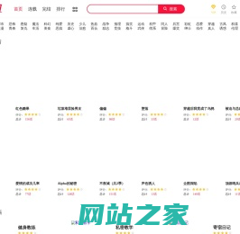 同人真人漫画大全_耽美漫画全集免费看-特漫网