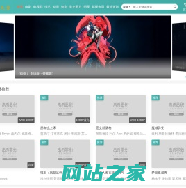 看看屋影视-2026最新电影电视剧全集免费观看_高清影视排行榜