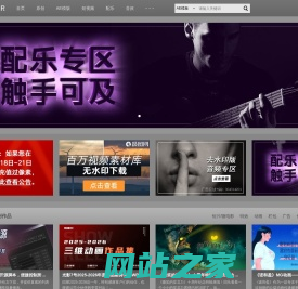 新CG儿 - 数字视觉分享平台 | AE模板_视频素材_免费下载