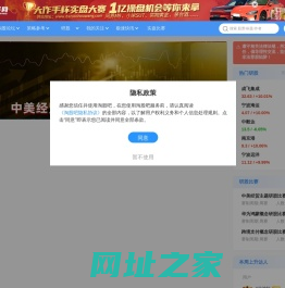 淘股吧_专业投资A股股票炒股论坛交流分享社区