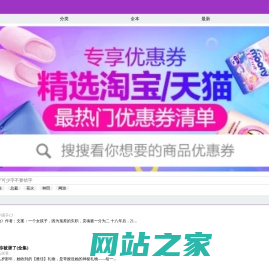 久久小说吧-最新全本txt小说免费下载-久久小说下载网-9191net.com