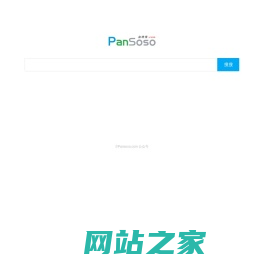 网盘搜索,就上盘搜搜 - 好用的百度云搜索引擎