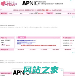 言情小说网_最新港台原创与都市言情小说在线阅读
