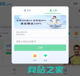 66影视 - 高清免费在线观看最新电影电视剧，海量影视资源一网打尽